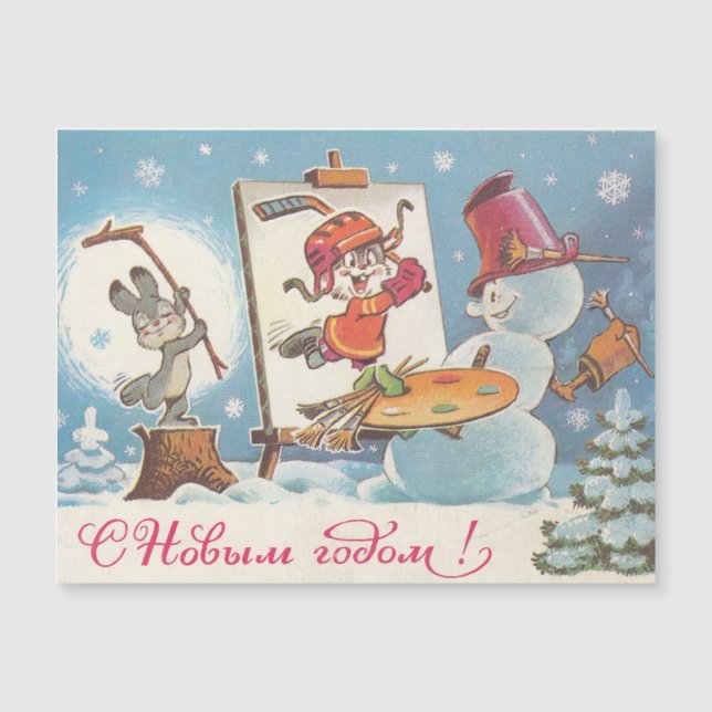 Happy New Year soviet post card with hares artist (Front)