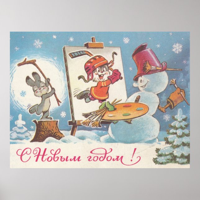 Happy New Year soviet post card with hares artist Poster (Front)