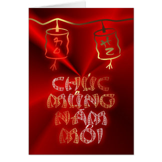 Vietnamese New Year Cards &amp; Invitations | Zazzle.co.uk