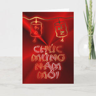 Happy New Year Tet  Vietnamese New Year CNY Chines Holiday Card