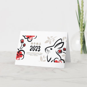 Happy New Year  Thank You Card