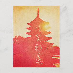 Happy New Year Vermillion Sunset Pagoda Watercolor Holiday Postcard