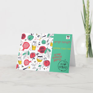Happy New Year - with business logo Greeting Card