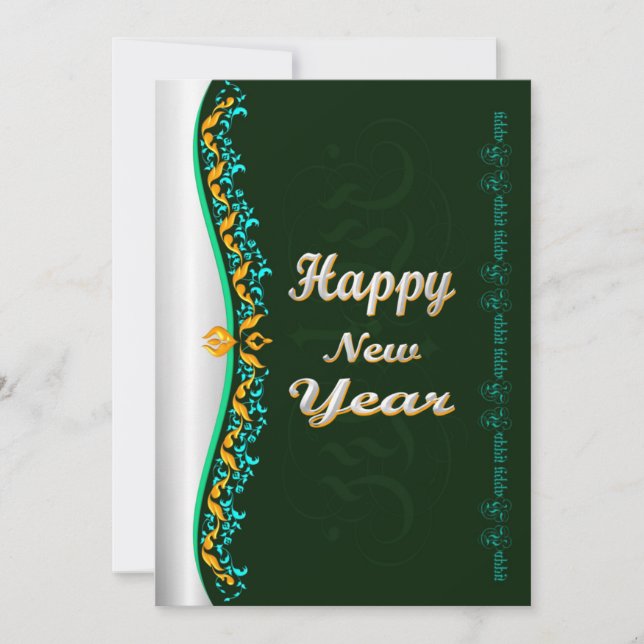 Happy New Year's Greeting Card (Front)