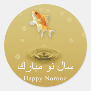 Happy Norooz Fish - Persian New Year Sticker