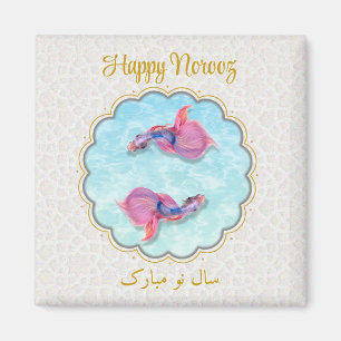 Happy Norooz Mubarak Fish Colourful Orient Pattern Magnet