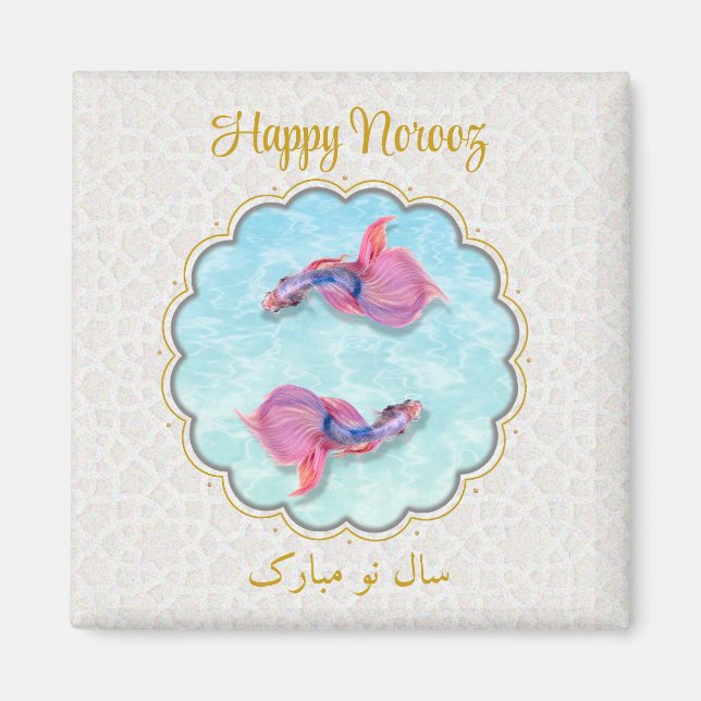 Happy Norooz Mubarak Fish Colourful Orient Pattern Magnet (Front)