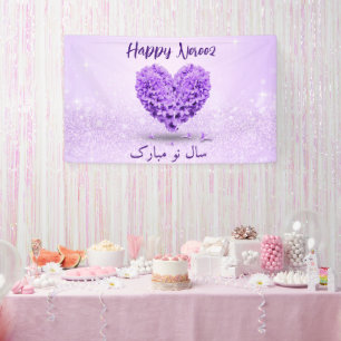 Happy Norooz Purple Hyacinth Lovely Heart Bouquet Banner