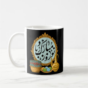 Happy Nowruz Mubarak Kurdistan Pakistan And Iran N Coffee Mug