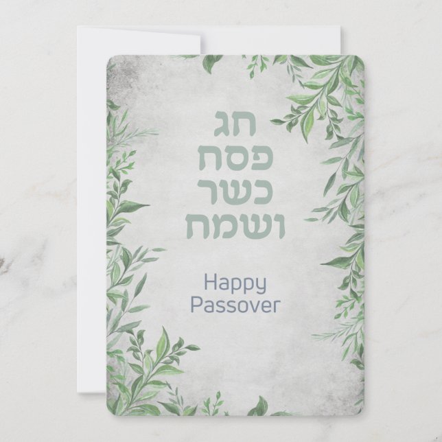 Happy Passover Chag Pesach Kasher veSameach Floral Thank You Card (Front)