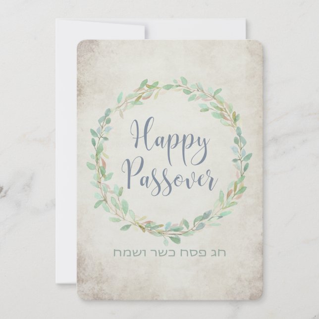 Happy Passover Chag Pesach Kasher veSameach Floral Thank You Card (Front)