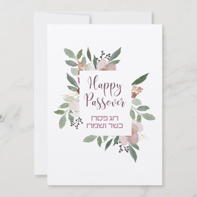 Happy Passover Chag Pesach Kasher veSameach Floral Thank You Card (Front)