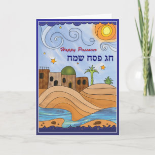 Happy Passover - Chag Pesach Sameach Thank You Car Card