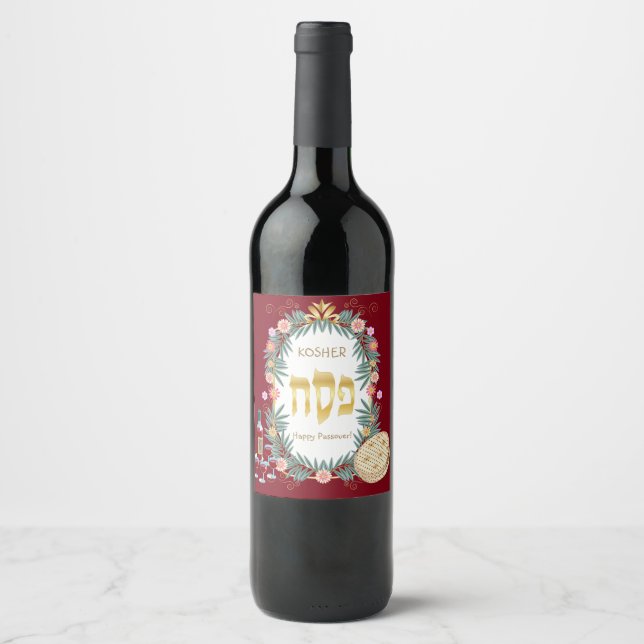 Happy Passover Holiday Kosher Pesach Seder Wine Label (Front)