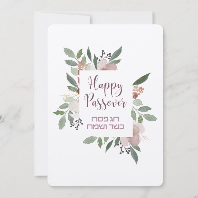 Happy Passover Jewish Holiday Floral Holiday Card (Front)