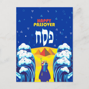 Happy Passover Modern Art Exodus with Moses Postcard