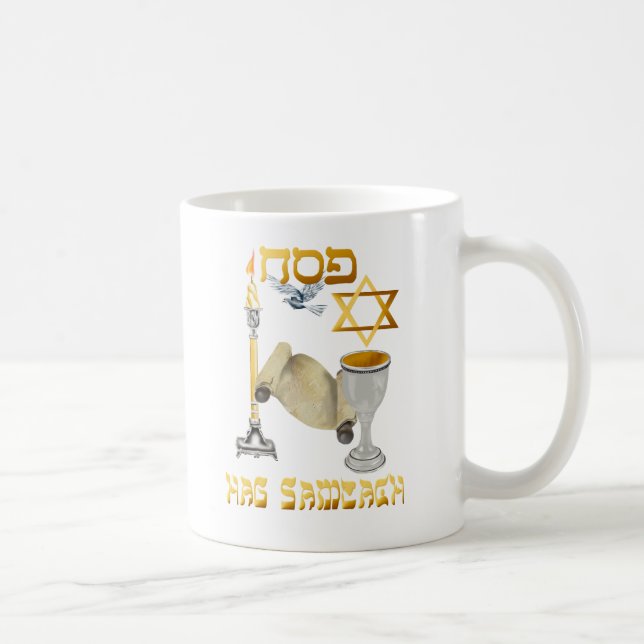 Happy Passover Mug (Right)