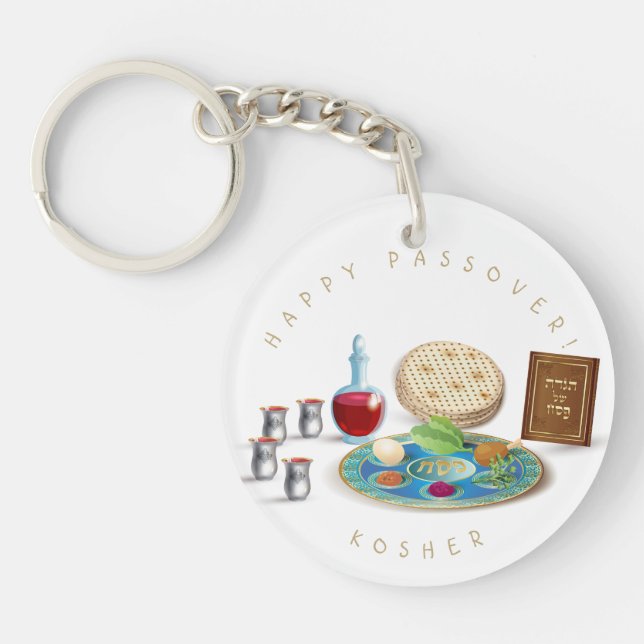 Happy Passover Plate Kosher Pesach Key Ring (Front)