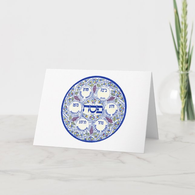 Happy Passover Seder Plate Card (Front)