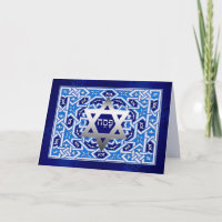 Happy Passover. Shalom at Pesach 