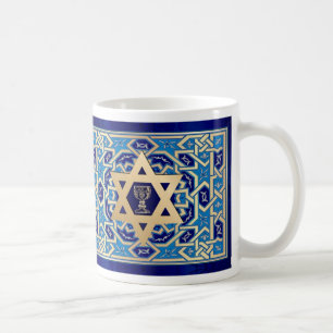 Happy Passover . Shalom at Pesach Gift Coffee Mug