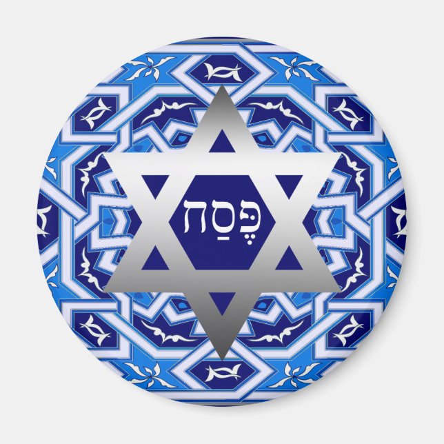 Happy Passover. Shalom at Pesach Gift Magnet (Front)