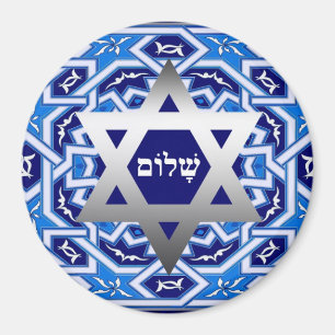 Happy Passover. Shalom at Pesach Gift Magnet