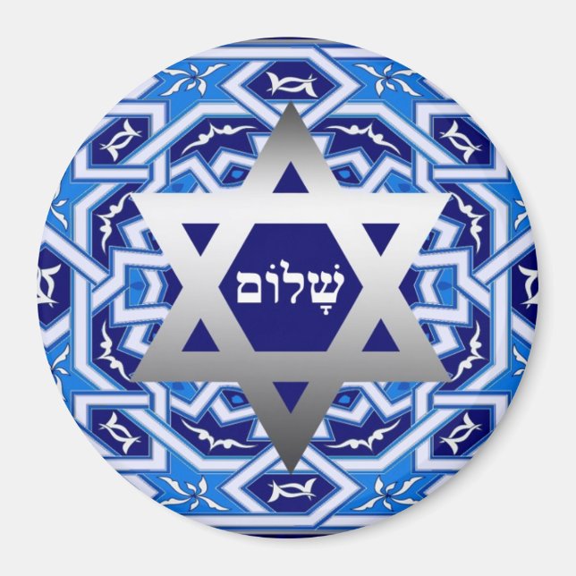 Happy Passover. Shalom at Pesach Gift  Magnet (Front)