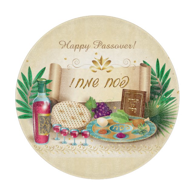 Happy Passover Spring Pesach Seder Vintage Cutting Board (Front)