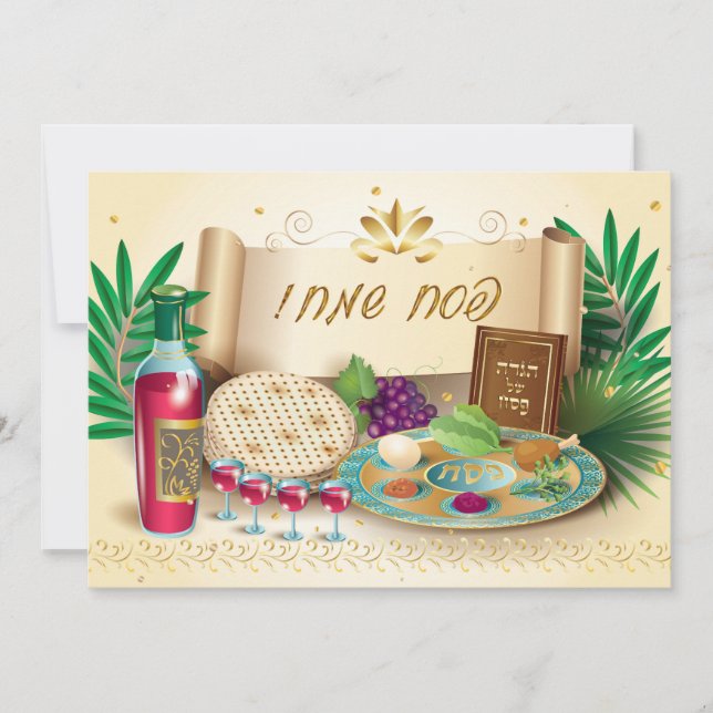 Happy Passover Spring Pesach Seder Vintage Invitation (Front)