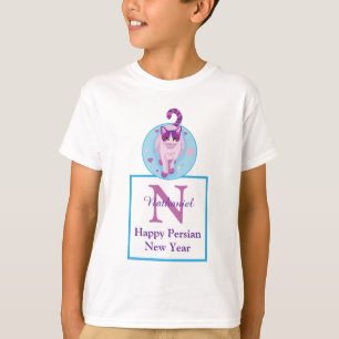 Happy Persian New Year Monogram funny cat T-Shirt