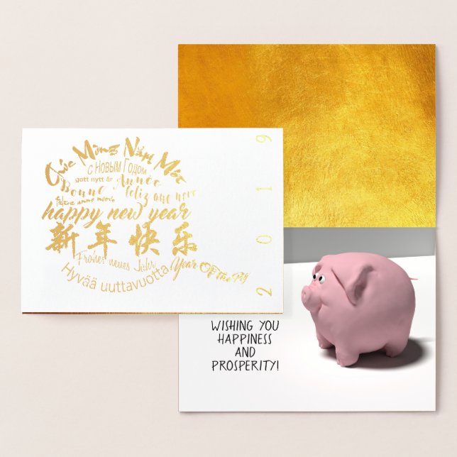 Happy PIg New Year 2019 Luxury Card (Display)