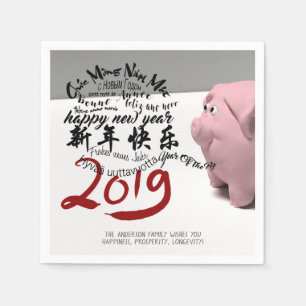 Happy PIg New Year 2019 personalised Paper Napkin