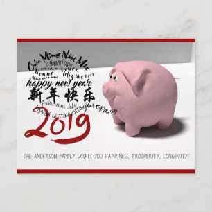 Happy PIg New Year 2019 personalised Postcard