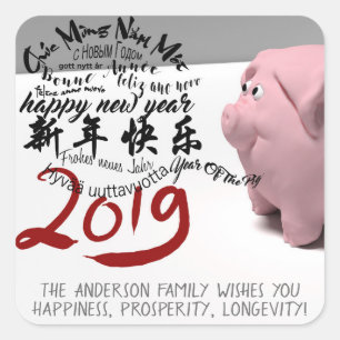 Happy PIg New Year 2019 personalised Square S Square Sticker