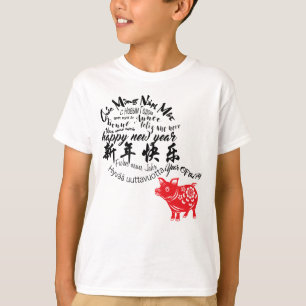 Happy PIg New Year 2019 Red Papercut Boy Tee