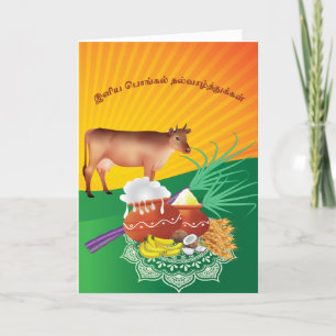 Happy Pongal Greetings GC001 Card