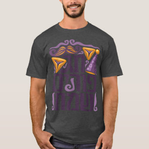 Happy Purim Costume Hebrew Saying Happy Holiday & T-Shirt