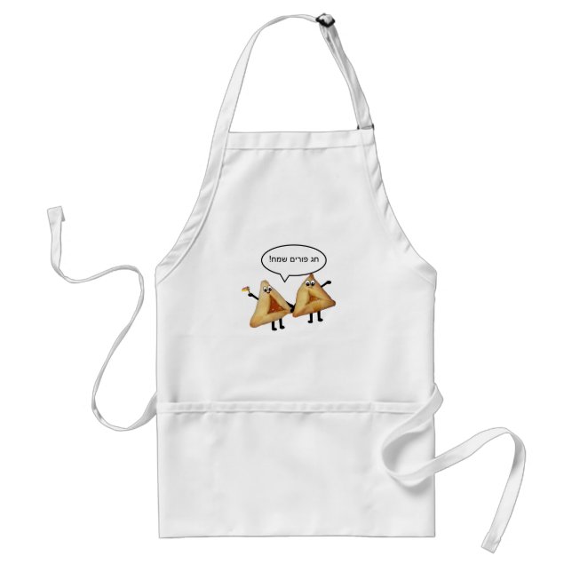 Happy Purim Cute Smiling Hamentaschen Cartoon Standard Apron (Front)