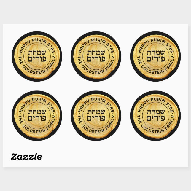 Happy Purim Elegant ROYAL LARGE GOLD Seal  (Sheet)