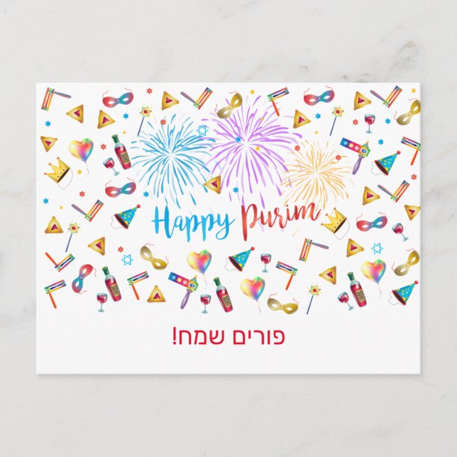 Happy Purim Festival Fireworks Decoration Hebrew Holiday Postcard (Front)
