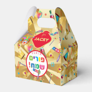 Happy Purim Festival Funny Toys Pattern Kids Party Favour Box