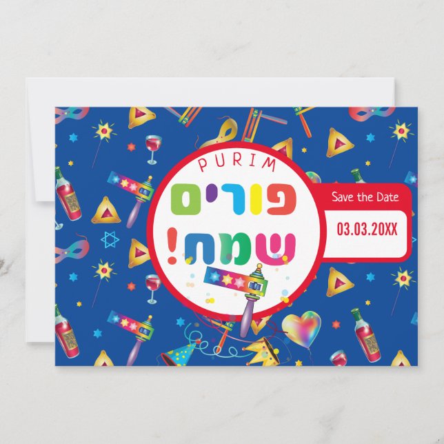 Happy Purim Festival Funny Toys Pattern Kids Party Save The Date (Front)