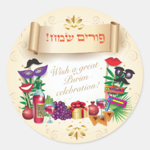 Happy Purim Festival Gifts Basket Vintage Holiday Classic Round Sticker