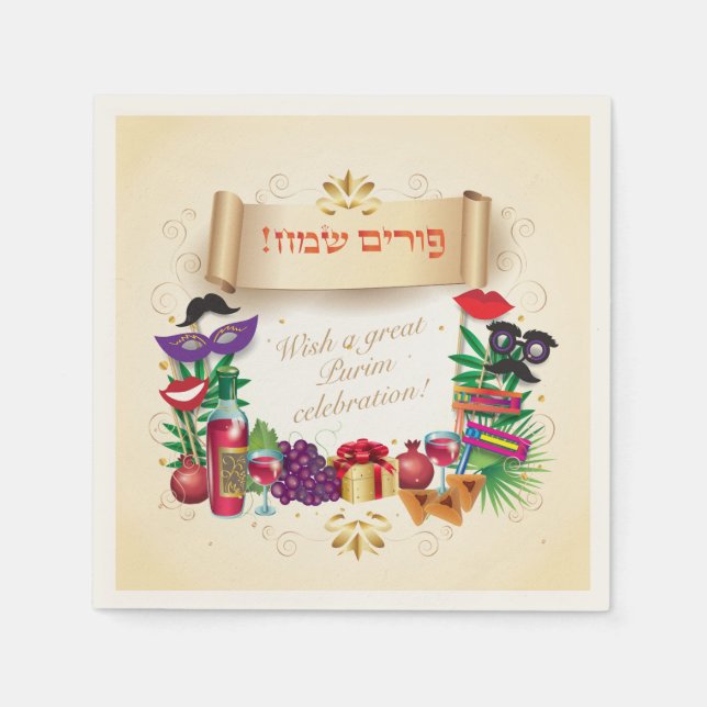 Happy Purim Festival Gifts Basket Vintage Holiday Napkin (Front)