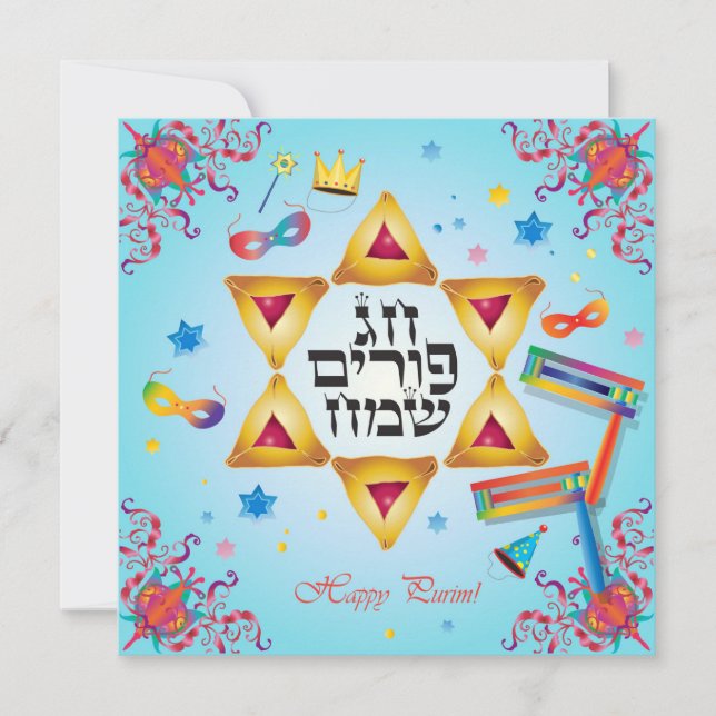 Happy Purim Festival Hamantaschen & Gragger Hebrew Holiday Card (Front)