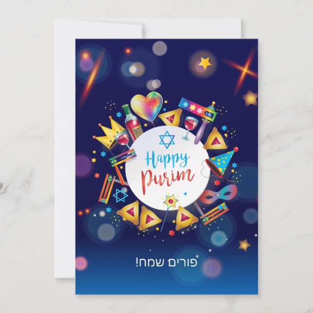 Happy Purim Festival Hamantaschen & Gragger Hebrew Holiday Card (Front)