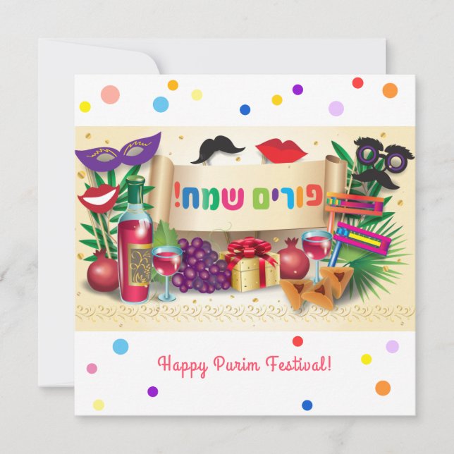 Happy Purim Festival Hamantaschen & Rashan Hebrew Holiday Card (Front)