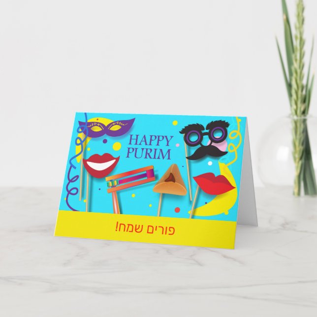 Happy Purim Festival Hamantaschen & Rashan Hebrew Holiday Card (Front)