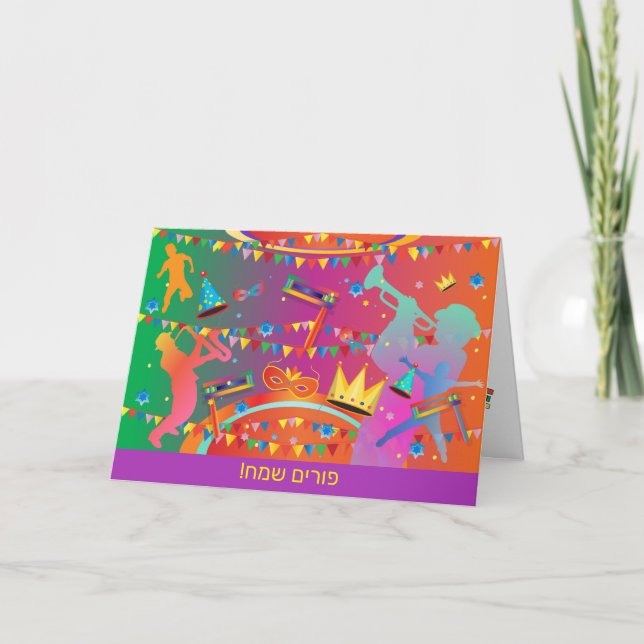 Happy Purim Festival Hamantaschen & Rashan Hebrew Holiday Card (Front)